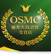 OSMC